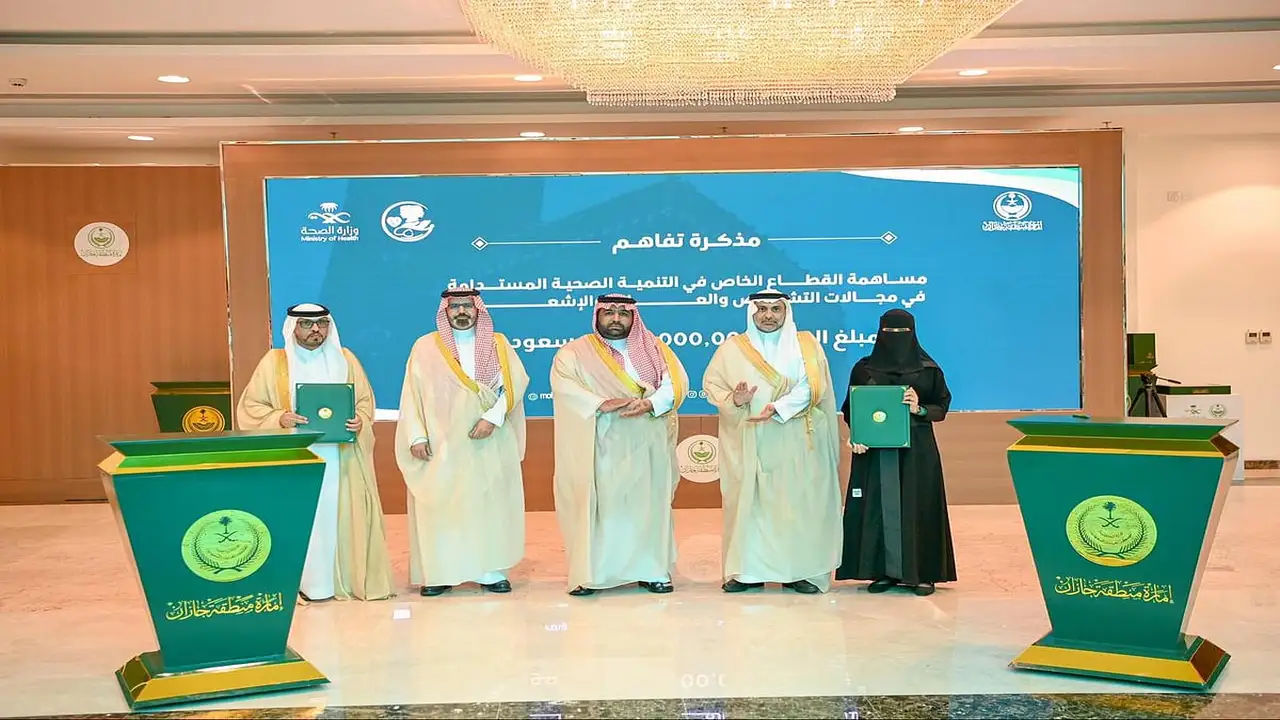 أمير جازان يتوج العارضة مدينة صحية معتمدة من منظمة الصحة العالمية
